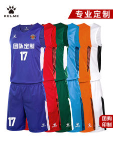 Kelme Basketball Uniform Set Breathable Training Jersey Vest for University Students Team Competition Sports Fitness Fans