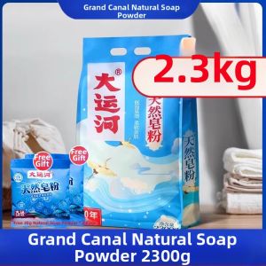 DAYUNHE | Stain Removing Long-lasting Fragrance Laundry Powder