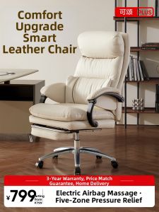 YANXUAN | Ergonomic Leather Office Chair with Massage