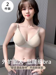 Thickened Korean Model Cartoon Style Bra Pure Desire Chest Expansion Gathering Flat Chest Special Pure Desire Bra Vest
