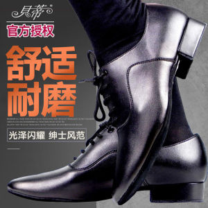 Betty Dance Shoe: The Ultimate Guide to Modern Men's Dancing Shoes