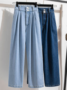 Quần Jeans Denim Lụa Mỏng Cạp Cao Cho Nữ Mùa Hè Quần Ống Rộng Lưng Cao Chống Nổi Vừa Vặn Dài Đến Mắt Cá Chân