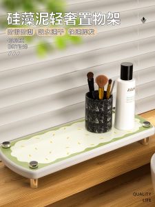 Bathroom Sink Storage Shelf Toilet Paper Toothbrush Holder Anti-Slip Pad High-legged Silicon Dendroid Mud Organizer Rack