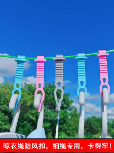 ราวตากผ้ากันลมคลิปกลางแจ้งเชือกลวดเหล็กกันลื่นแขวนเสื้อผ้าคงที่อุปกรณ์กันลมพลาสติกทนทาน < Ne1> ชั้นวาง