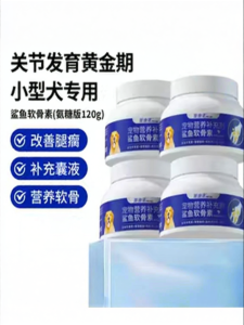 Petal | Joint Health and Calcium Supplement for Dogs