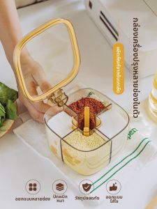 SHUEHO | Household Seasoning Container Organizer
