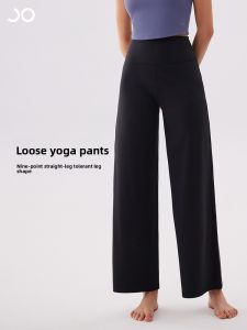 JOMASAMA | High Elasticity Loose Yoga Pants