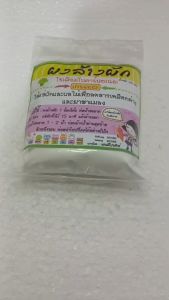 ผงล้างผัก โซเดียมไบคาร์บอเนต 200 กรัม