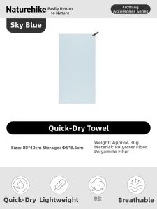 NatureHike | Portable Quick-dry Antibacterial Towel