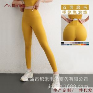 กางเกงโยคะทรงเข้ารูปเอวสูงสำหรับผู้หญิง กางเกงออกกำลังกายสำหรับวิ่ง ระบายอากาศได้ดี แห้งเร็ว กางเกงโยคะสำหรับใส่ไปทำงาน