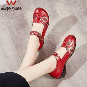 HUMG FENG | Vintage Fashion Soft Sole Shoes for Women All Seasons