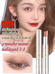 อายแชโดว์แวววาวละเอียดสําหรับมือใหม่ แผ่นอายแชโดว์ไล่ระดับสีสามสี