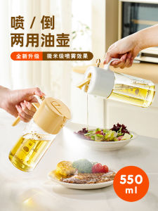 Kitchen Oil Bottle Spraying And Pouring Two-In-One No Oil Drizzle Mist Spray Glass Oil Bottle Nordic Style Storage Container