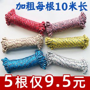 High Strength Wear Resistant Nylon Rope Outdoor Clothes Drying Rope Colorful Thickened 10 Meters Woven Rope Storage Organizer