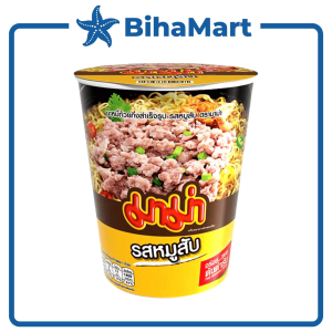 [SET 5 LY] - MAMA - Mì Mama ly hương vị Thịt Heo Bằm (60g/ly) - Mì ly Thịt Heo Bằm ăn liền Mì ly Thái Lan thịt heo bằm