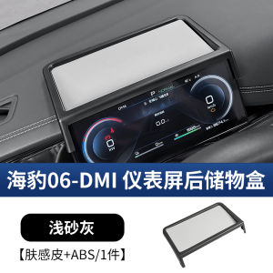 Hộp Đựng Đồ Ngăn Chia Tầng Dưới Bảng Điều Khiển Trung Tâm Xe Hơi Benzhihai BDIY 06Dmi Chất Liệu Nhựa Chống Thấm Nước