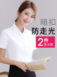 Spring Summer Womens Short Sleeve Business Shirt Professional Workwear Anti-Wrinkle Cotton Slim Fit V-neck Striped Shirt