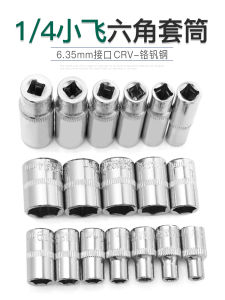 Bộ Cờ Lê Ratchet Kết Hợp Cấp Công Nghiệp Đầu Lục Giác Cờ Lê Flyer 1/4 Chiều Dài Mở Rộng Hệ Thống Hệ Mét Thép Hợp Kim Cr-V