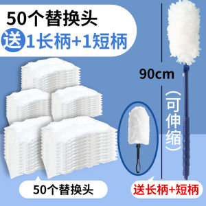 Extended Telescoping Static Electricity Duster For Home Disposable Cleaning Vacuum Bed Bottom Handy Gadget Dust Sweeping Feather Duster