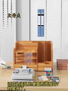 【ส่งใน24 ชม】กล่องไม้จัดระเบียบโต๊ะ กล่องจัดระเบียบชั้นวางของมัลติฟังก์ชั่นกล่องเก็บเครื่องเขียน ที่ใส่ปากกาจัดเก็บWooden crate organizing table