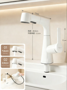 JIAYUN | Pull Down Hot and Cold Faucet