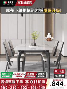 Italian Minimalist Marble Rock Board Dining Table Chair Set Luxury Home Use Small Apartment New 2025 Simple Design