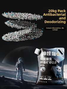 SHENJINGMAO | Odorless Dust-free Mixed Cat Litter 20kg