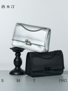 Ximuting Chain Link Leather Shoulder Bag Womens Fashion Small Leather Goods Autumn Winter Stylish Design Underarm Bag