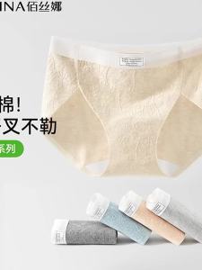 Baisina | Quần Cao Thắt Đai Mới Từ Bông Kháng Khuẩn Thoáng Khí