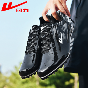 Warrior | Professional Running and Jumping Spike Shoes