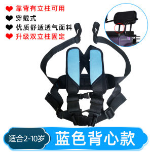 เข็มขัดนิรภัยสำหรับเด็กรถสามล้อรถจักรยานยนต์ไฟฟ้าแบบพกพาง่ายสำหรับเด็กสายรัดที่นั่งกันตกสำหรับเด็กสายรัดนิรภัยสำหรับเด็ก