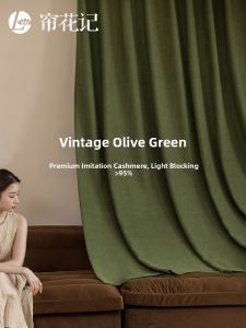 LIANHUAJI | Vintage French Elegant Olive Green Faux Cashmere Thermal Insulated Curtain