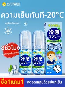 เครื่องกำจัดความร้อนแบบพกพาสำหรับฤดูร้อน ไนไตรล์ 322A น้ำพ่นเย็นสำหรับเยาวชน สีสันสดใส ปรับอากาศได้ตลอดทั้งปี