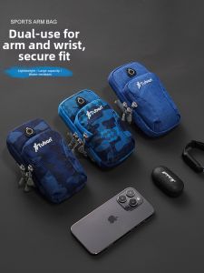 Sport Lightweight Running Phone Arm Band