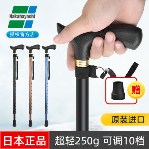 Japanese Zhonglin Elderly Ultra-Light Telescopic Walking Stick Portable Cane Aluminum Alloy Walking Stick Elderly Non Slip Taiwan Import