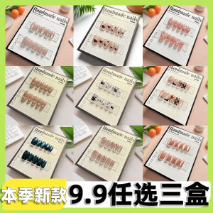 Nhựa Giả Móng Tay Dán Hình Mắt Mèo Mới Nhựa Giả Móng Tay Thủ Công Pure Desire INS Phong Cách Học Sinh Dán Móng Tay Giả Ngắn