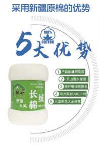 A-Class Xinjiang Cotton Baby Bedding Pillow Core Filling Sterile Cotton Childrens Special Cotton Clothes for Infants And Toddlers