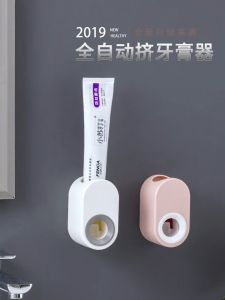 2 in 1 Automatic toothpaste dispenser free-punching simple dental display rack convenient brushing tool