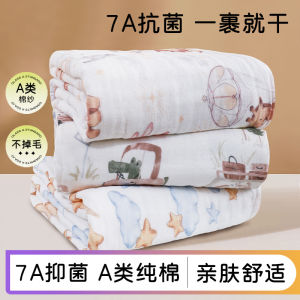 Pure Cotton Baby Wrap Six Layer Muslin Bath Towel Quick Dry Bath Wrapping Blanket for Newborn Baby Soft Comfortable Blanket