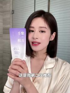 eLL | Pore Cleaning Blackhead & Whitehead Removal Deep Cleansing Mask