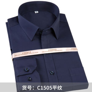 Fall Mens Long Sleeve Shirt Cotton Non-Ironing Business Formal Wear High-End Cotton Striped Large Size Professional Anti-Wrinkle Shirt