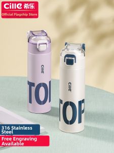 CILLE | Portable Large Capacity Kids Thermal Cup