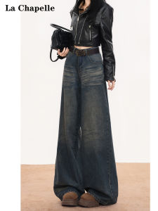 La Chapelle Vintage Washed Denim Pants Women Loose Wide Leg Trousers Comfortable Lazy Style High Waist Zipper Casual Jeans