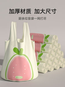 Thickened Handheld Vest Garbage Bags Extra Large Special Thick Kitchen Car Affordable Pack Home Use Dustbin Bags Household