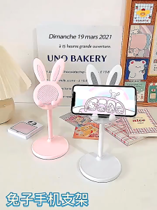 Cute Bunny Phone Stand Adjustable Height Angle Desktop Holder Cell Phone Stand For Phone Tablet
