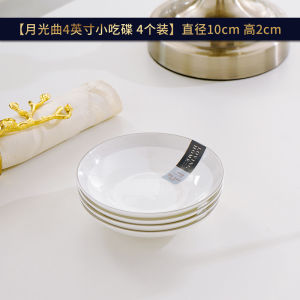 6-Inch Bone China Bone Set Ceramic Chinese Style Simple Pattern Dessert Plate Home Use Tea Party Accessories round Shape