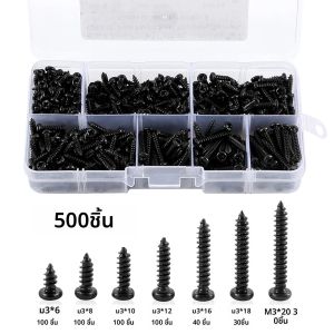 500/280 PCS M3/M4 สกรูสีดําสกรูหัว CROSS Self เจาะสกรูไม้ชุด Assortment สกรูเหล็กคาร์บอน