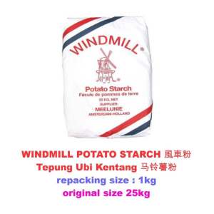 WINDMILL POTATO STARCH 500g 風車粉 Tepung Ubi Kentang 马铃薯粉 / flour