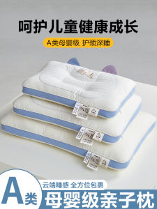 Gối Trẻ Em Cotton Nguyên Chất A-class Hỗ Trợ Cổ Gối Trẻ Em 1-3 Tuổi Giúp Ngủ Gối Học Sinh Chuyên Dụng Cặp Đôi