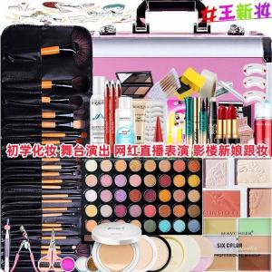 Professional Makeup Artist Cosmetic Kit Makeup Tools Combination for Beginners Wedding Follow-Up Studio Children Stage